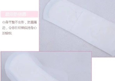 Comparison of dry mesh sanitary napkins and cotton softness