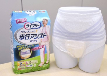 Risk monitoring items and harm mechanism analysis of adult diapers