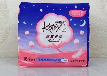 Selection criteria for cotton soft skin-friendly sanitary napkins