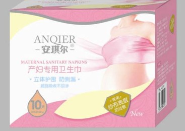 Pay Attention to the Choice of Postpartum Sanitary Napkins