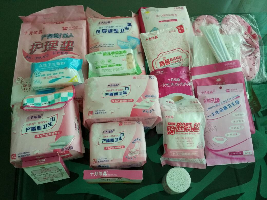 Postpartum sanitary napkins