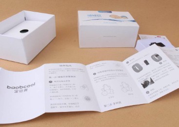 Design of Intelligent Diaper Display and Interaction Module