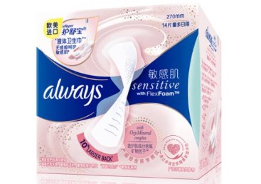 How About Liquid Sanitary Napkins?