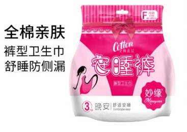 How to Use Panty Sanitary Napkins?