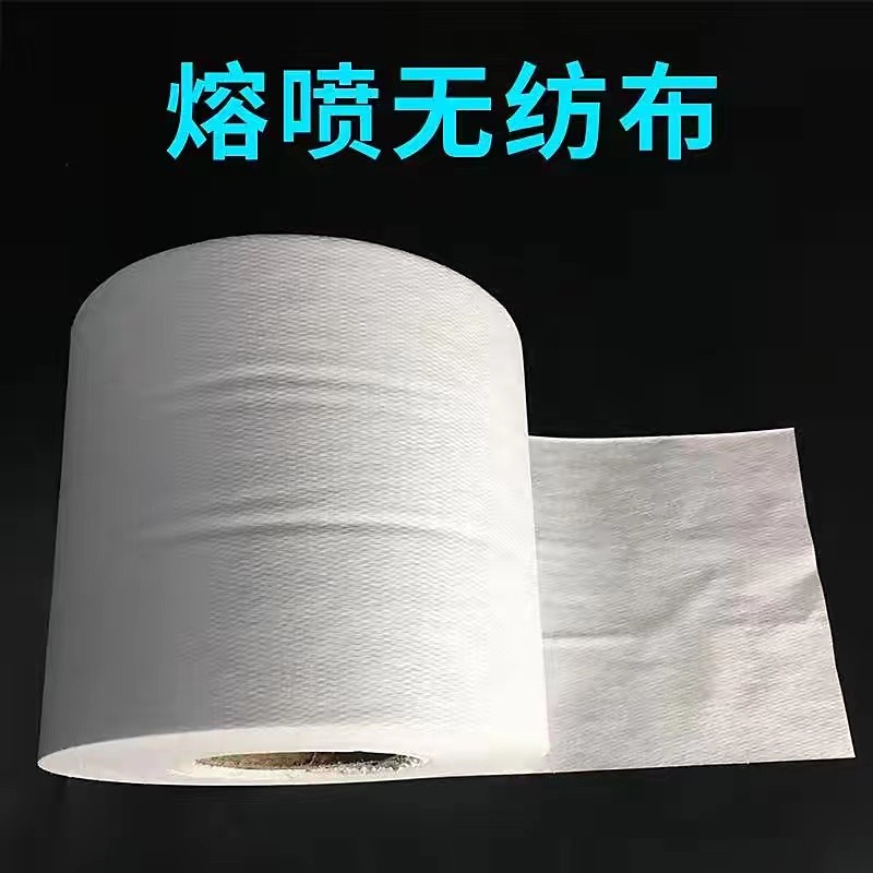 meltblown non woven fabric